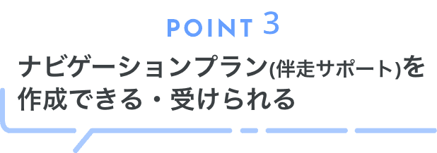 講座を開講できる・受けられる